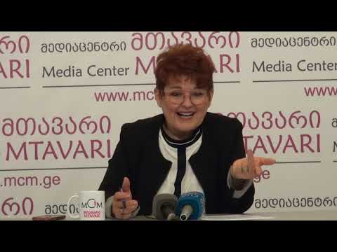 „აალებულ საზღვრებს უნდა მივხედოთ\" - ელიკო წიკლაური-ლამიხი \"მედიაცენტრ მთავარში\"