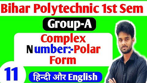 Bihar Polytechnic First Semester Math Complex Number Group-A/Bihar Polytechnic 1st Semester Math/