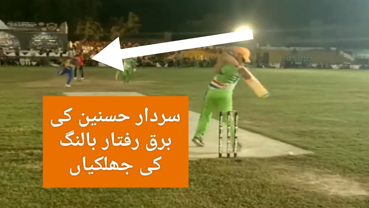 Sardar Hasnain Bowling Highlights against Top Batsman