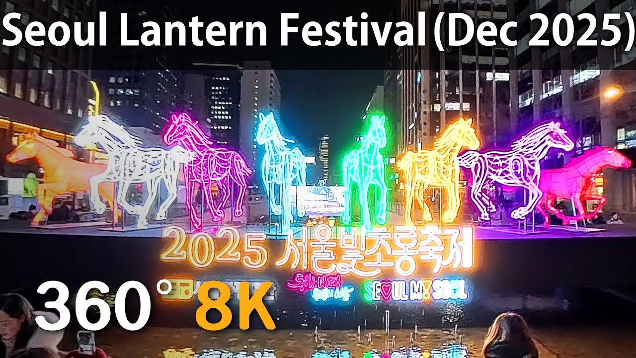 🏮Seoul Lantern Festival Cheonggyecheon✨ | Korea 360° Tour | 8K