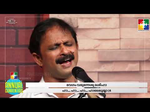പരിശുദ്ധൻ മഹോന്നത ദേവൻ | സ്തോത്രം സ്തോത്രം യേശുവേ || BR.DANIEL THOMAS & POWERVISION CHOIR TEAM