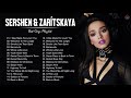 Sershen &amp; Zaritskaya Greatest Hits Full Album - Best Songs Of Sershen &amp; Zaritskaya Playlist 2021