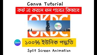 Canva split screen animation with morph transition tutorial bangla 2025