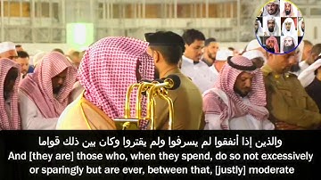 وعباد الرحمن ،، أروع تلاوة للشيخ ماهر المعيقلي لأواخر سورة الفرقان Quran Translation English