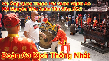 Cổ Nhạc Triều Châu - Đoàn Ca Kịch Thống Nhất  Vía Ông Quan Thánh Hội Quán Nghĩa An Nguyên Tiêu 2021
