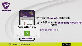 Crickies Go high - Tutorial screenshot 4