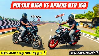 Pulsar N160 vs Apache RTR 160 4V Comparison Tamil | Mileage | Price | Family Usage | Build Quality ?