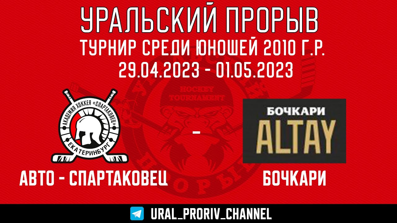 Drom авто алтайский край