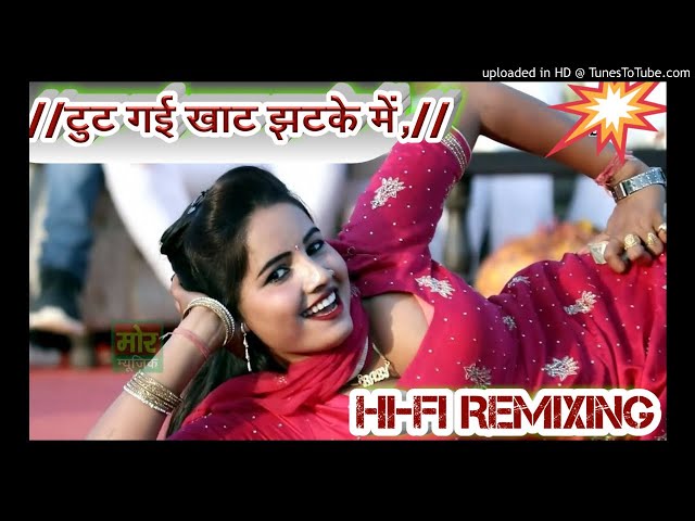 DJ Remix Tut Gai Ba Khat Ek Jhatke Mai New Tik Tok Special Haryana Remix song