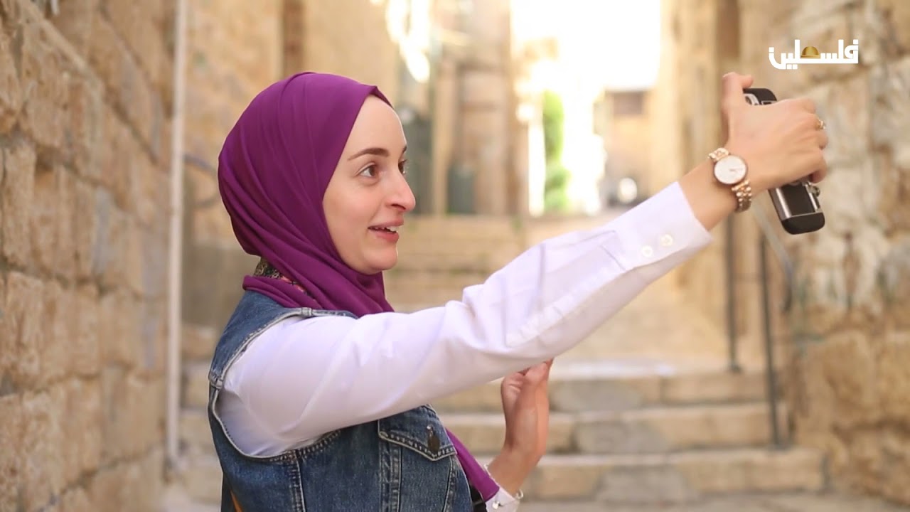 بنات القدس | المقدسية لطيفة عبد اللطيف