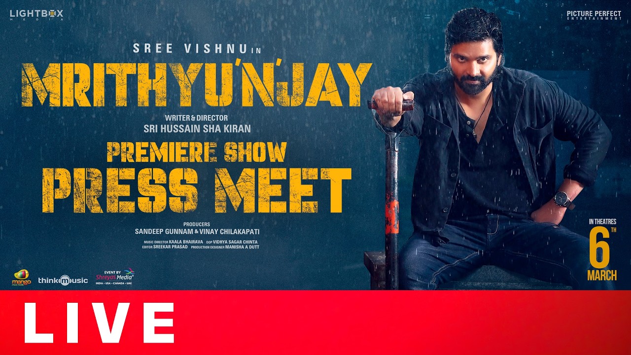 Mrithyunjay Premiere Show Press Meet Live | Sree Vishnu | Reba John | Shreyas Media