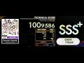 [オンゲキ] AiRBLUE - Forever Friends (Master Lv. 12) ABFB SSS+ Rank【外部+手元】