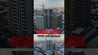 Վիստա բնակելի համալիր