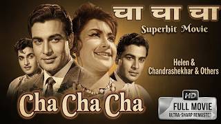 Cha Cha Cha - 1964 - चा चा चा l Bollywood Vintage Full Movie l Chandrashekhar, Helen