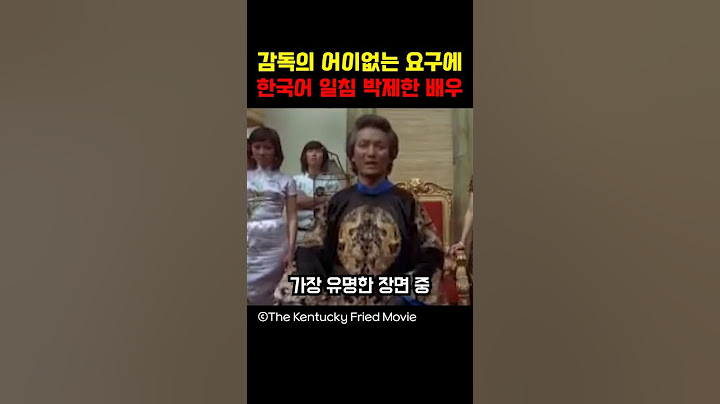 한국말로 무조건 말하라니 한심하군!