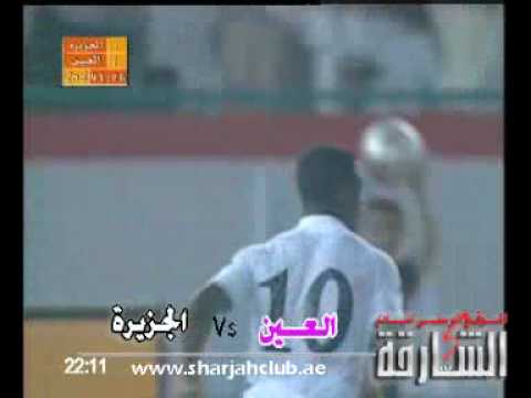 اجمل هدف جزراوي على العين