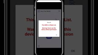 Check if Your Mobile IMEI is Blacklisted or Not... #imei #blacklist #viral #phone screenshot 4