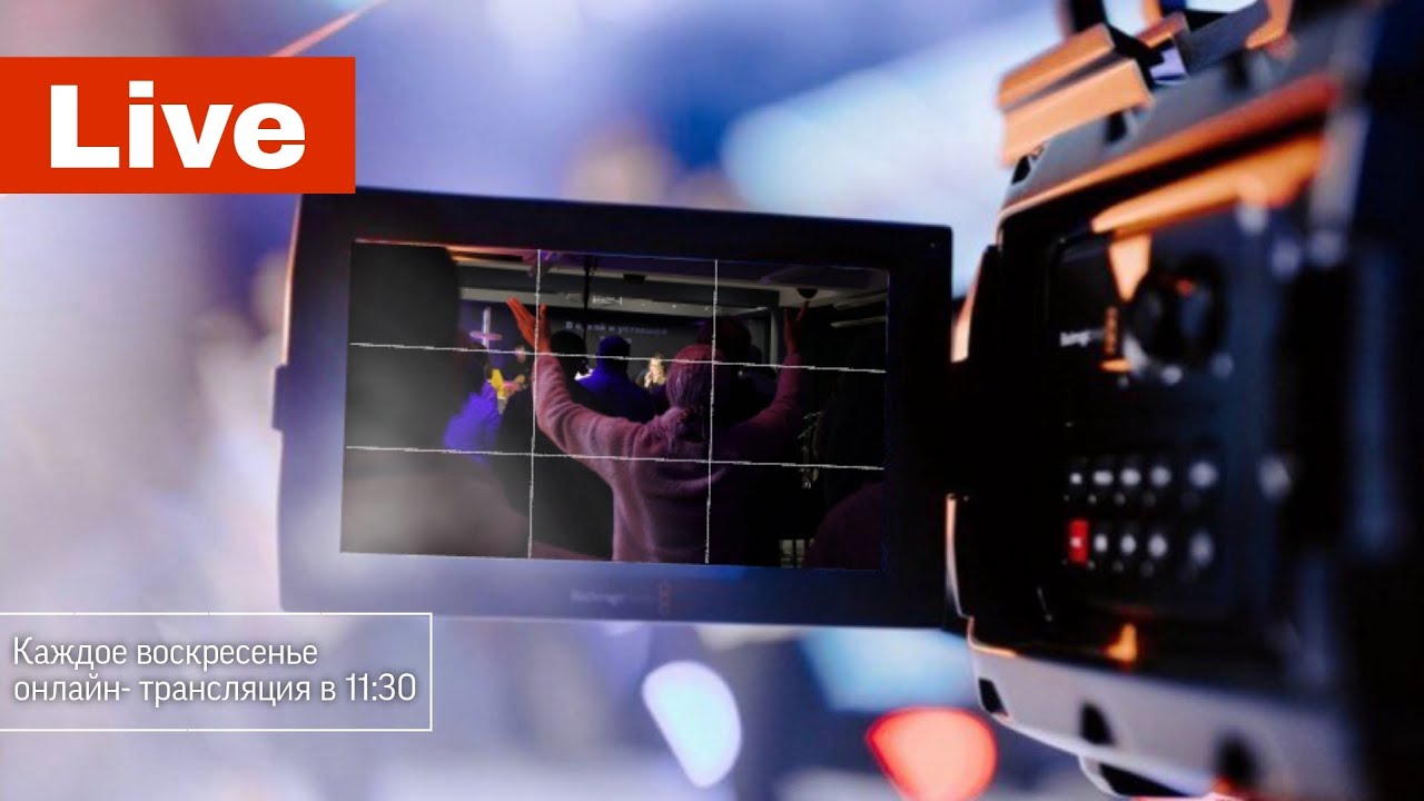 Воскрестное служение 22.02.2026