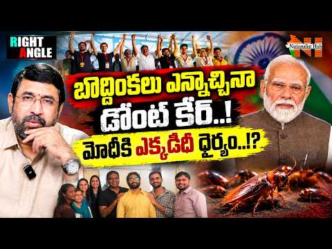 Right Angle : 🚨Reason Behind PM Narendra Modi Silence | Journalist Sai Krishna | Nationalist Hub