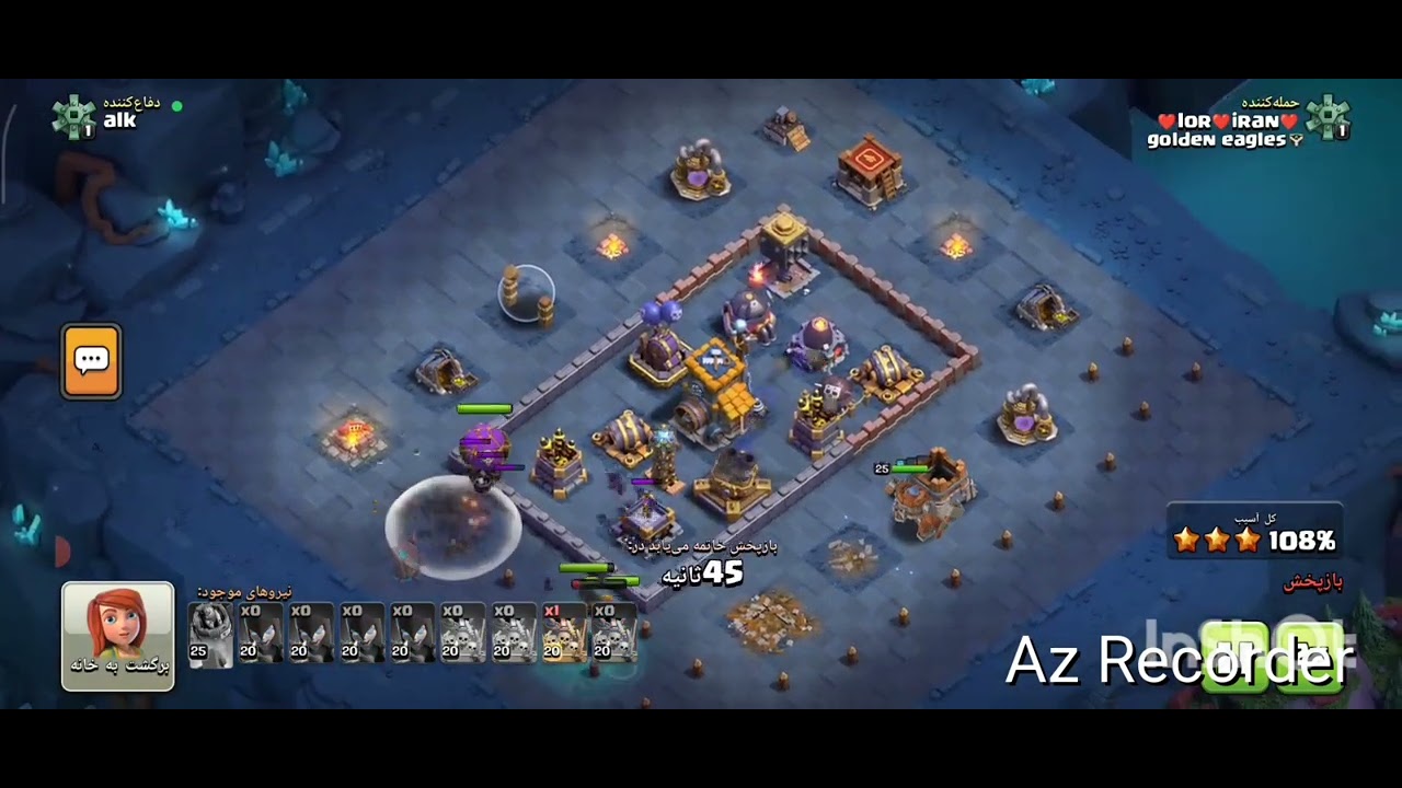 Balloon attack and the witch of the capital 🌹🌹😀😘😘😘❤️❤️❤️