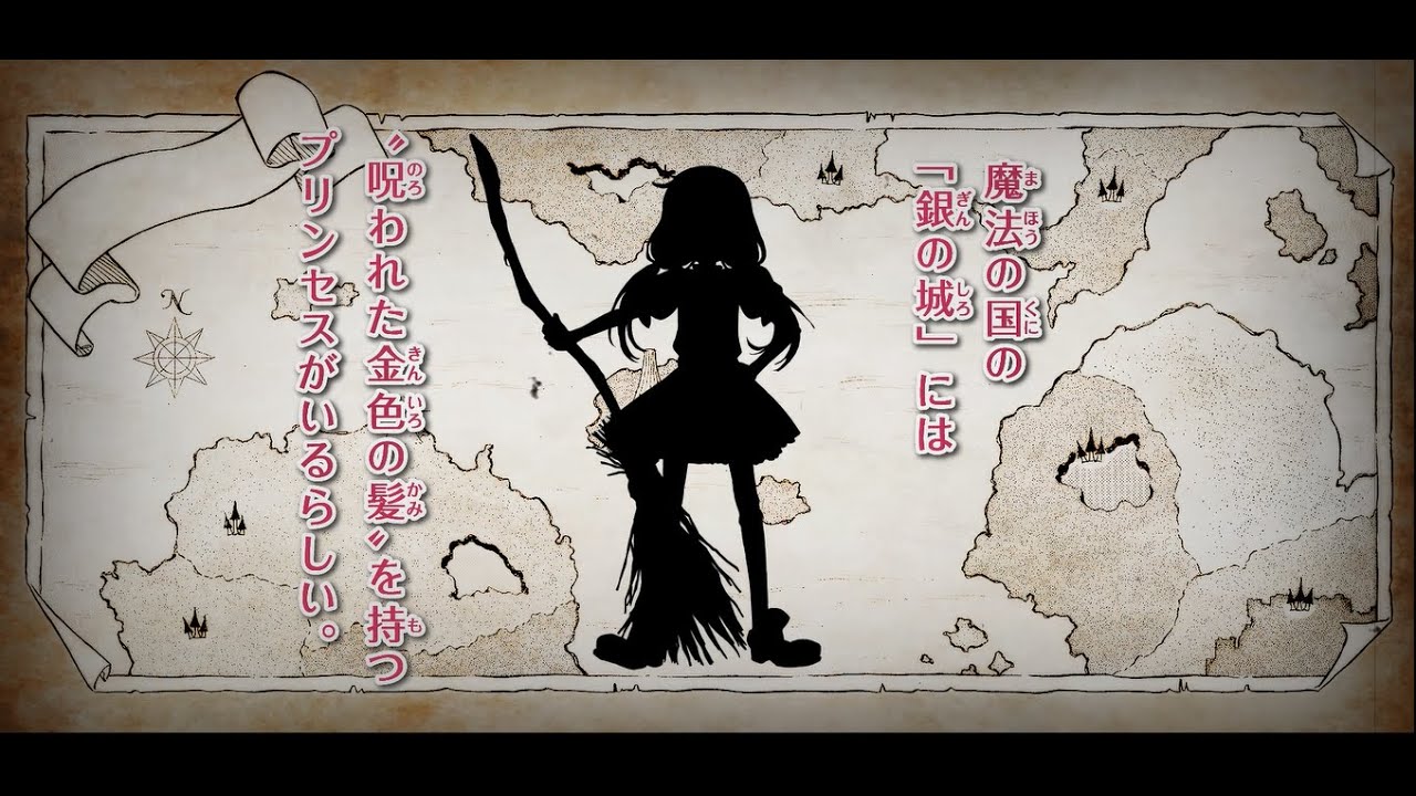 らくだい魔女』最新刊発売記念！】スペシャル動画 - YouTube