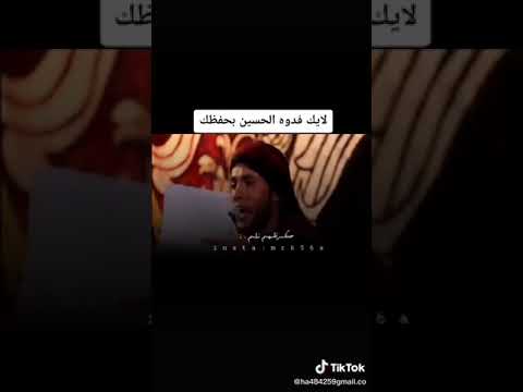 صكرتلهم زلم مرتضى حرب