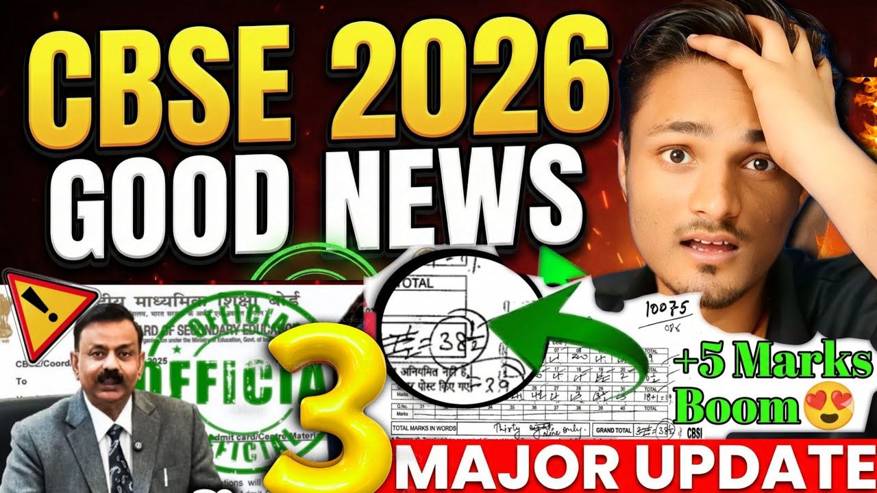 3 CBSE URGENT GOOD NEWS GRACE MARKS?🔥FOR CLASS 10 BOARD 2025-26| CBSE ...