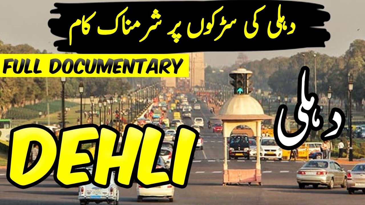 Delhi Travel Guide | Amazing Facts & Secret Places in Delhi | Urdu Hindi Vlog