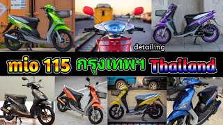 MODIFIKASI YAMAHA MIO THAILAND STYLE