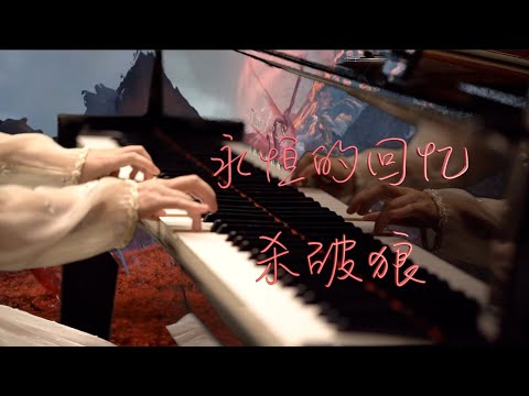 杀破狼(永恒的回忆) - 陈忠义