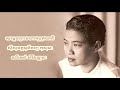 ព្រះរាជជីវប្រវត្តិសង្ខេប នៃសម្តេចព្រះមហាក្សត្រីយានិ កុសុមៈនារីរតន៍ សិរិវឌ្ឈនា