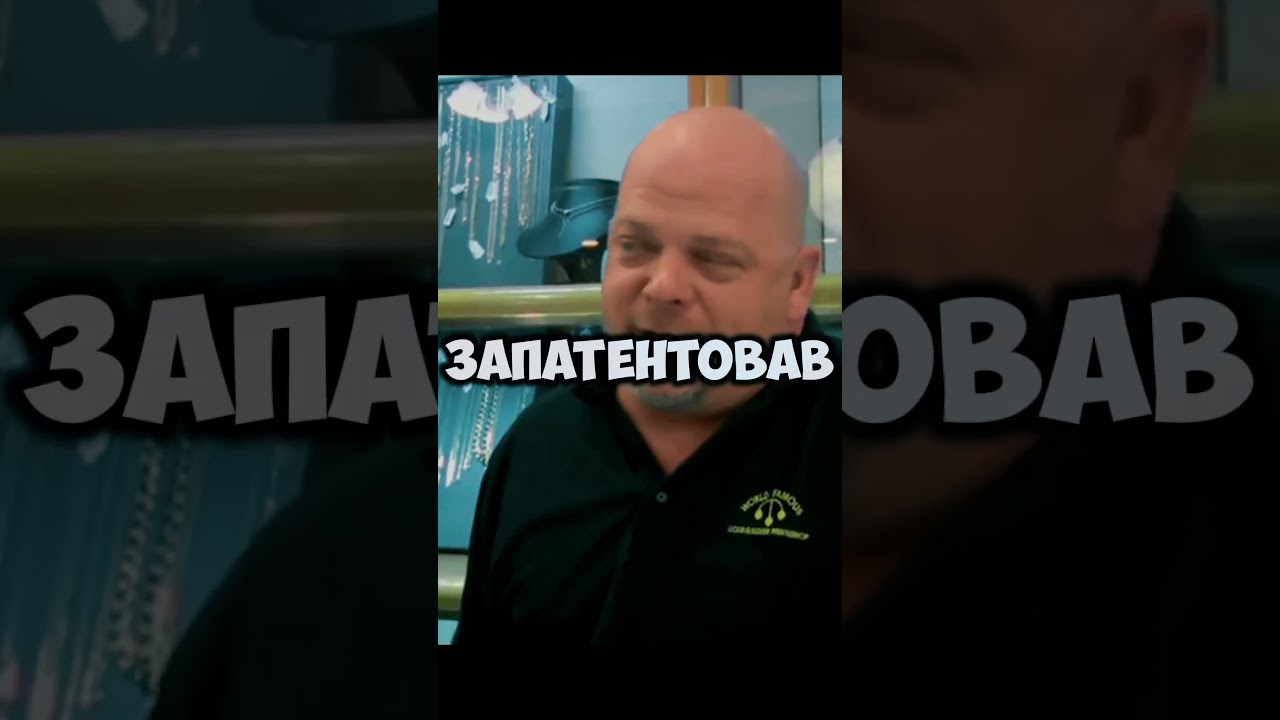 ПРИШЕЛ ПРОДАВАТЬ КУРТКУ ЖЕНЫ 