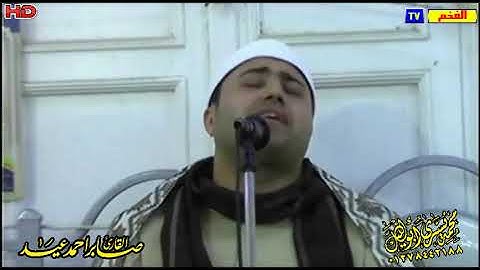 عندما يخشع القلب لذكر الله 0 مقطع رائع للقارئ صابر احمد صابر عيد