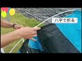 ワンタッチ ポップアップテントの特徴にご紹介