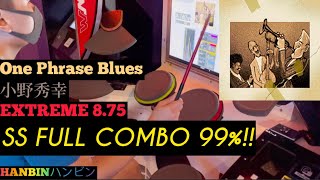 GITADORA【ギタドラ】One Phrase Blues (DrumMania Extreme) SS FULL COMBO!!