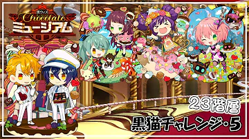 パネル変換 ウィズ