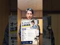 新たな仲間を募集します#フルーツバスケット#ショートドラマ#オーデション