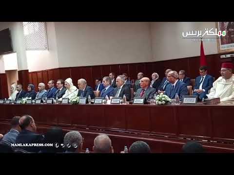 مراسم تنصيب الخطيب لهبيل والي جهة مراكش آسفي بحضور وزير الداخلية عبد الوافي لفتيت