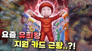 억빠 지원 3년이면 기믹퍼핏도 선턴킬을 한다?!