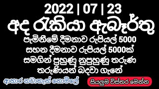 job vacancy 2022 insurance job ideas review bisines ideas recovery privat jobs r