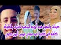 صرخات وانهيار هبه الزوجه المتهمه من داخل محبسها تعترف بالحقيقه كامله في قضيه احمد مجدي عريس المرج 