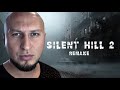 SILENT HILL 2 REMAKE: ВОЗРОЖДЕНИЕ КУЛЬТОВОЙ КЛАССИКИ.