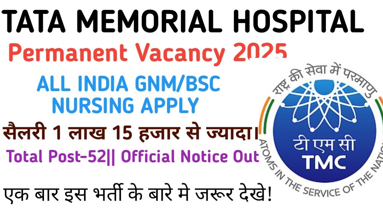 TMC NURSING OFFICER PERMANENT VACANCY 2025 NOTIFICATION OUT