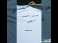 الرد من العزازمه على الهزيل النذل الذي يشتم قبائل بئر السبع الشريفه