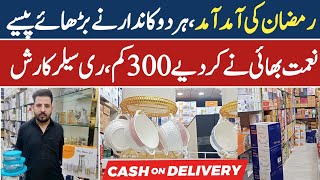Irani Crockery Wholesaler Shop | Stove Pot, Kettle, Temperature Tumbler, Glassware, Marble, Jar
