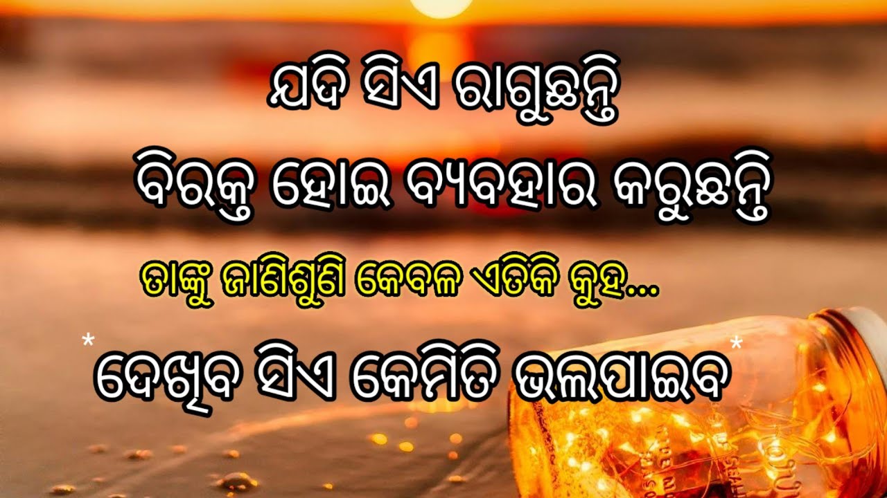 🪀Why do misunderstandings happen in love?Harsh truth of relationships ||@bijaybhaimotivation #growth