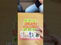 奇跡過ぎたww #ナナ #ボードゲーム #shorts #boardgame #ムーブ