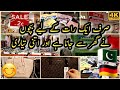 School walo ne Hadd hi mukka de ha Sachi😁 4K Ultra HD Video//her desi life In germany