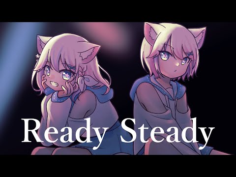 【歌ってみた】Ready Steady / 真城陽菜