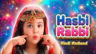 Hasbi Rabbi | Ramzan Special Nasheed 2026 |  Muslim Baby Nasheed screenshot 2